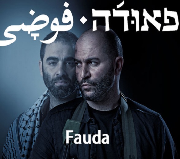 Netflix, los palestinos, la CIA y el Mossad: «En la serie israelí Fauda “no vemos la ocupación, ni siquiera escuchamos esa palabra”